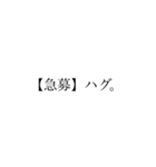シンプル【すみかっこ】（個別スタンプ：4）