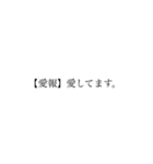 シンプル【すみかっこ】（個別スタンプ：7）