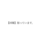 シンプル【すみかっこ】（個別スタンプ：8）