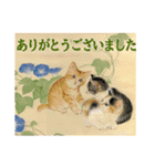 猫々敬語（個別スタンプ：1）