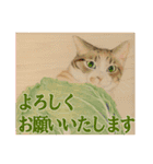 猫々敬語（個別スタンプ：19）