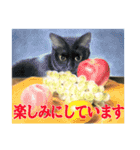 猫々敬語（個別スタンプ：20）