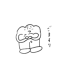 蒸しぱんくん（個別スタンプ：14）