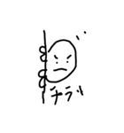 ジワる下手な絵（個別スタンプ：1）