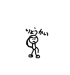 ジワる下手な絵（個別スタンプ：11）