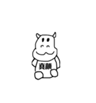 ジワる下手な絵（個別スタンプ：14）