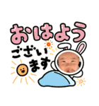 うーたん stamp（個別スタンプ：8）