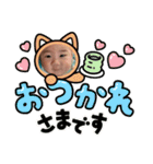 うーたん stamp（個別スタンプ：9）