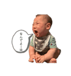 うーたん stamp（個別スタンプ：14）