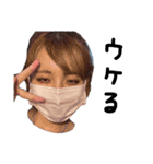 What’s up？ ＝調子はどう？（個別スタンプ：16）