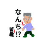 大好き 五島のじいじ（個別スタンプ：31）