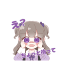 紫さん推しのオタクちゃん（個別スタンプ：1）
