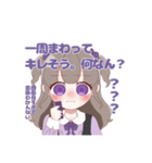 紫さん推しのオタクちゃん（個別スタンプ：4）