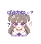 紫さん推しのオタクちゃん（個別スタンプ：6）