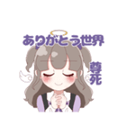 紫さん推しのオタクちゃん（個別スタンプ：7）