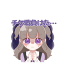 紫さん推しのオタクちゃん（個別スタンプ：8）