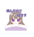 紫さん推しのオタクちゃん（個別スタンプ：9）