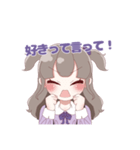 紫さん推しのオタクちゃん（個別スタンプ：10）