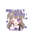 紫さん推しのオタクちゃん（個別スタンプ：11）