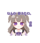 紫さん推しのオタクちゃん（個別スタンプ：16）