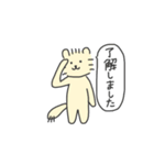 ねこのろっきぃ3(動)敬語編（個別スタンプ：2）