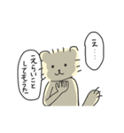 ねこのろっきぃ3(動)敬語編（個別スタンプ：4）