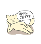 ねこのろっきぃ3(動)敬語編（個別スタンプ：6）