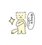 ねこのろっきぃ3(動)敬語編（個別スタンプ：9）