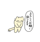 ねこのろっきぃ3(動)敬語編（個別スタンプ：17）