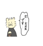 ねこのろっきぃ3(動)敬語編（個別スタンプ：22）