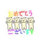 ねこのろっきぃ3(動)敬語編（個別スタンプ：24）