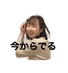 うちらさんこいち（個別スタンプ：1）