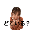 うちらさんこいち（個別スタンプ：10）