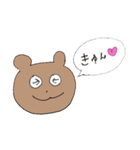 にくめないくまさん（個別スタンプ：2）