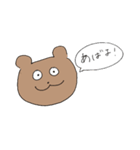 にくめないくまさん（個別スタンプ：7）