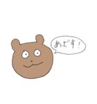 にくめないくまさん（個別スタンプ：8）
