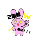 愛に行く！！（個別スタンプ：1）