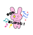 愛に行く！！（個別スタンプ：3）