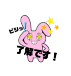 愛に行く！！（個別スタンプ：4）