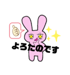 愛に行く！！（個別スタンプ：7）