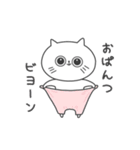 今日のお猫さま（個別スタンプ：17）