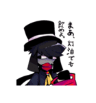 なんぢゃらすたんぷ（個別スタンプ：3）