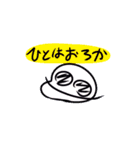 なんぢゃらすたんぷ（個別スタンプ：15）