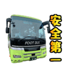 フットバス（個別スタンプ：12）
