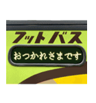 フットバス（個別スタンプ：17）