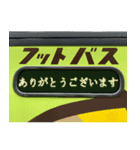 フットバス（個別スタンプ：18）