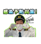 フットバス（個別スタンプ：24）