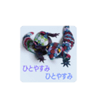 ハナガラセイブツのスタンプ（個別スタンプ：7）