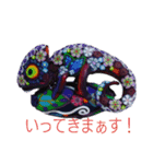 ハナガラセイブツのスタンプ（個別スタンプ：8）