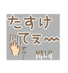 ゲーマー女子のためのでか文字（個別スタンプ：12）